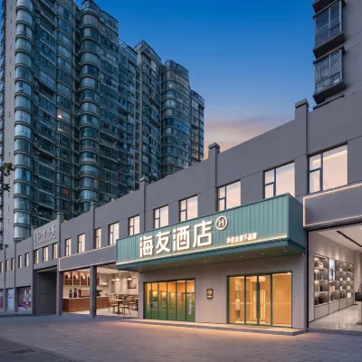 海友飯店（南昌八一廣場王府井店） 景家山附近的飯店
