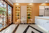 Jinhanting Theme Hotel (Xinyang Railway Station Tianrun Plaza) - 2 estrellas