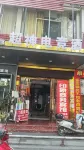 โรงแรมไทม์อิมเพรสชัน - อีสปอร์ต