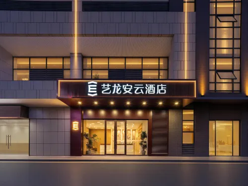 Elong Anyun Hotel (Suzhou Yangtze One Life Plaza University of Science and Technology) - Bintang 3