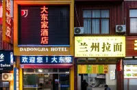 Dadongjia Hotel - 2-نجوم