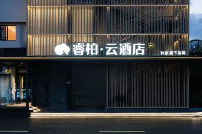 Homeinn Ripple Hotel ( (Shanghai Pudong New International Expo Center)) Hotels in Shanghai