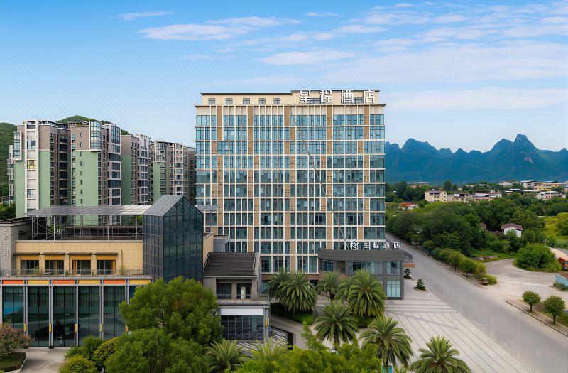 Xingcheng Hotel (Guilin Gaoxing Wanda Plaza Qilidian Road)