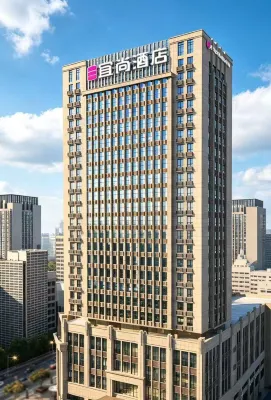 Echarm Hotel (Jingmen Yintai City Jingchu Institute of Technology) - con vista montagne