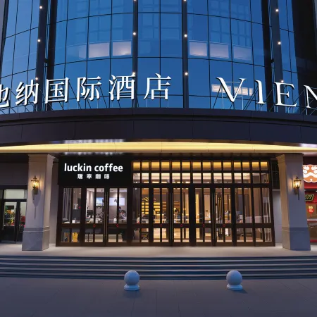 Vienna International Hotel (Sandadongli Road, Harbin Electric Corporation, Lesong Square Branch)