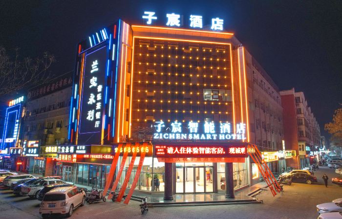 Pingluo Subo Hotel (Xinghai Garden)
