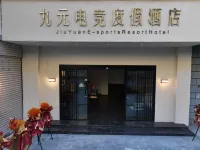 Jiuyuan E-sports Resort Hotel - موقف سيارات
