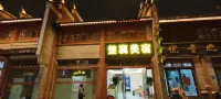 楚襄デザイナーズ民宿（襄陽古城北街） - 駐車場