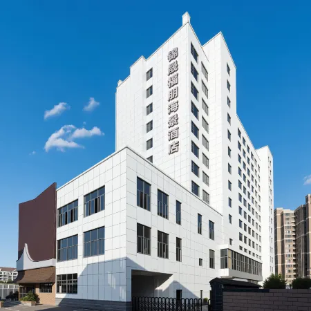 Zhoushan Jinsheng Four Points Scenic Hotel