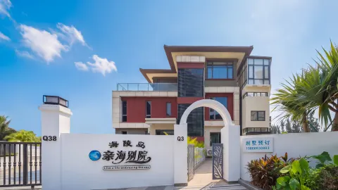 Hailing Island Oceanfront Chinese Inn in Yangjiang