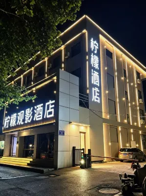 Lemon Movie Hotel (Jining Medical College Affiliated Hospital Yunhe City Commercial Mall) - 3-Star