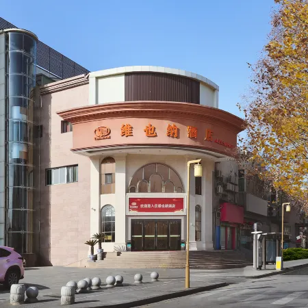 Vienna Hotel (Nanjing Confucius Temple China Store) Отели рядом с достопримечательностью «Ворота Чжунхуамынь»