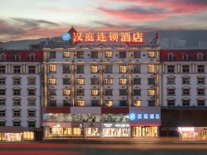 Hanting Hotel (Lvliang Century Square)