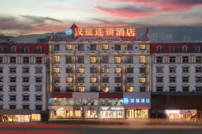 Hanting Hotel (Lvliang Century Square)