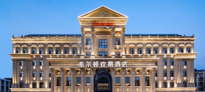Hampton by Hilton Tianjin Hedong Hoteles en Tianjin