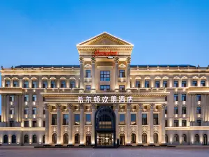 Hampton by Hilton Tianjin Hedong