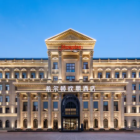 Hampton by Hilton Tianjin Hedong