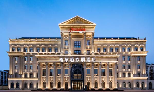 Hampton by Hilton Tianjin Hedong