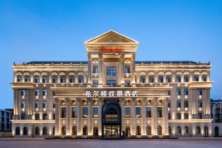 Hampton by Hilton Tianjin Hedong Отели рядом с достопримечательностью «Dongli Square»