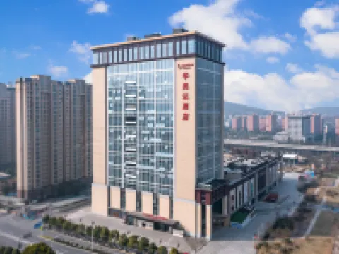 Ramada Hotel Hotels in Xiangyang