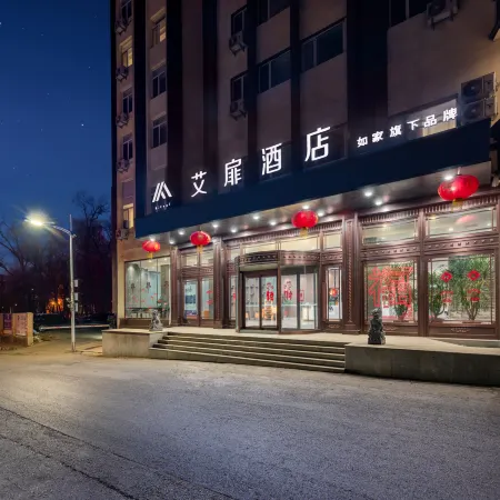 Aifeel Hotel (Tonghua Municipal Government Yuhuangshan Park)