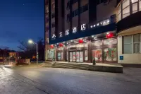 Aifeel Hotel (Tonghua Municipal Government Yuhuangshan Park)
