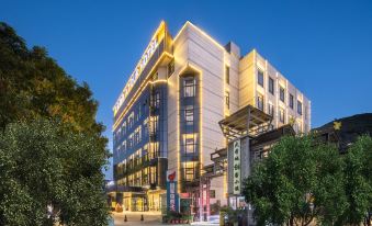 Atour Hotel (Shenzhen Nanshan Xili University Town)