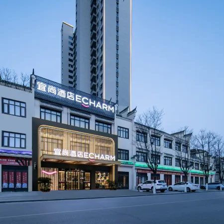 Echarm Hotel (Jingzhou Honghu Long Street)