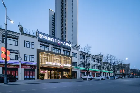 Echarm Hotel (Jingzhou Honghu Long Street)