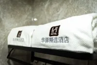 Home Inn Huayi Selected Hotel (Jiande Xin'anjiang Branch) - 2-نجوم
