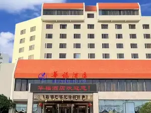 Top 10 4-Star Select Hotels in Dongshan