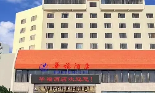 Huafu Hotel