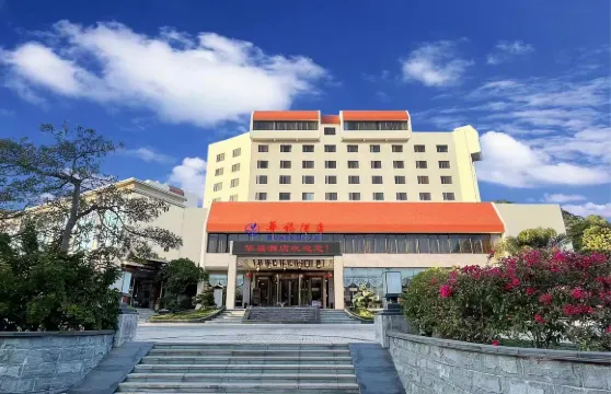 東山華福酒店（南門灣店）