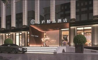 Pingxiang Qinlu Boutique Hotel (Runda International Store)