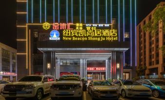 New Beacon shangju Hotel (Wuhan Yangtze New District Government Affairs Center Gaoche Subway Station)