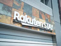 樂天住宿東京淺草 鄰近隅田川的酒店