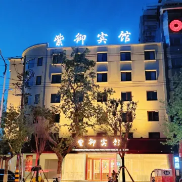 ZI YU HOTEL