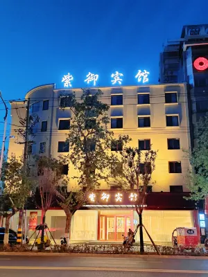 ZI YU HOTEL Các khách sạn ở Cố Trấn