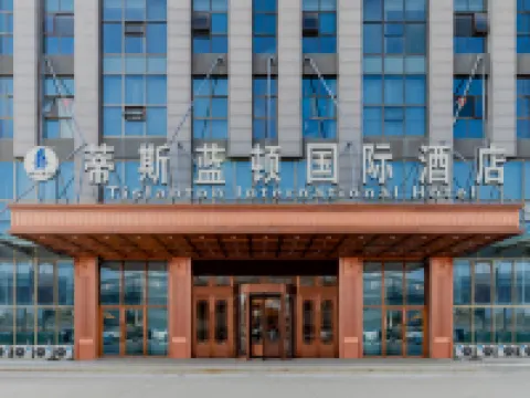 Tislandon International Hotel (Hefei Binhu Convention and Exhibition Center) Hotels near Hefei Binhu International Convention and Exhibition Center