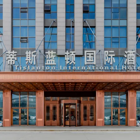 Tislandon International Hotel (Hefei Binhu Convention and Exhibition Center)