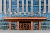 Tislandon International Hotel (Hefei Binhu Convention and Exhibition Center) Hotels near Hefei University (Nanyanhu Campus)