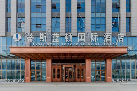 Tislandon International Hotel (Hefei Binhu Convention and Exhibition Center) Отели рядом с достопримечательностью «Anhui Jianzhu University (South Campus)»