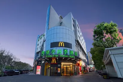 Yiting Siji Hotel (Dongfang Road Lancun Road Subway Station Branch Shanghai)