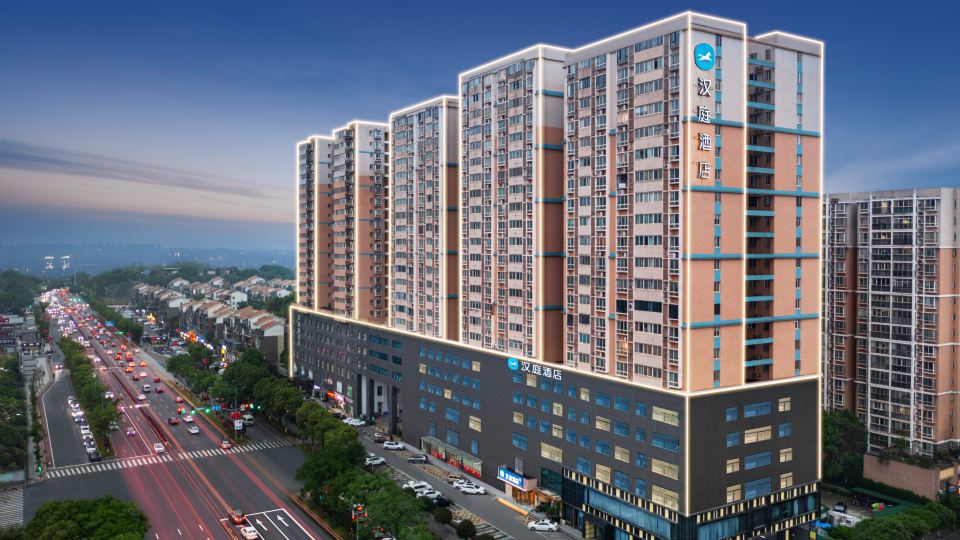 HanTing Hotel (Changsha Hunan TV Window of the World)