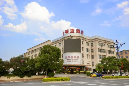 Shengdiya Hotel Отели рядом с достопримечательностью «All Love Park Ocean Kingdom»