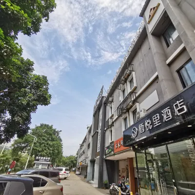 Qiyueli Hotel (Nanning Jiangnan Wanda, Baisha Avenue) Hotels near Jiang Nan