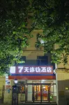 7 Days Inn (Tianjin Haihe East Road Wanda Center) Hotels near Xinye Plaza