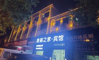 Baoting Beauty Home Hotel