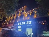 Baoting Beauty Home Hotel Hotel a Baoting Mount Qixian Tourist Resort