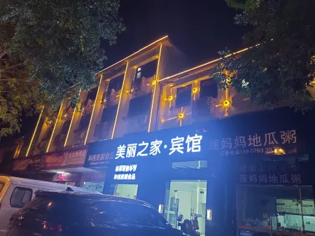 Baoting Beauty Home Hotel